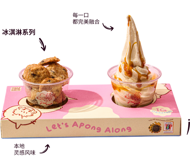 IG Ice Cream Sdn Bhd IG Ice Cream Sdn Bhd