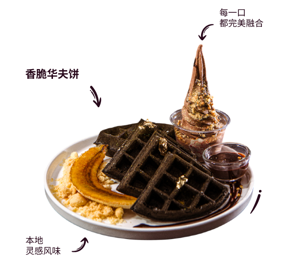 IG Ice Cream Sdn Bhd IG Ice Cream Sdn Bhd