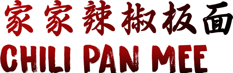 CHILI PAN MEE